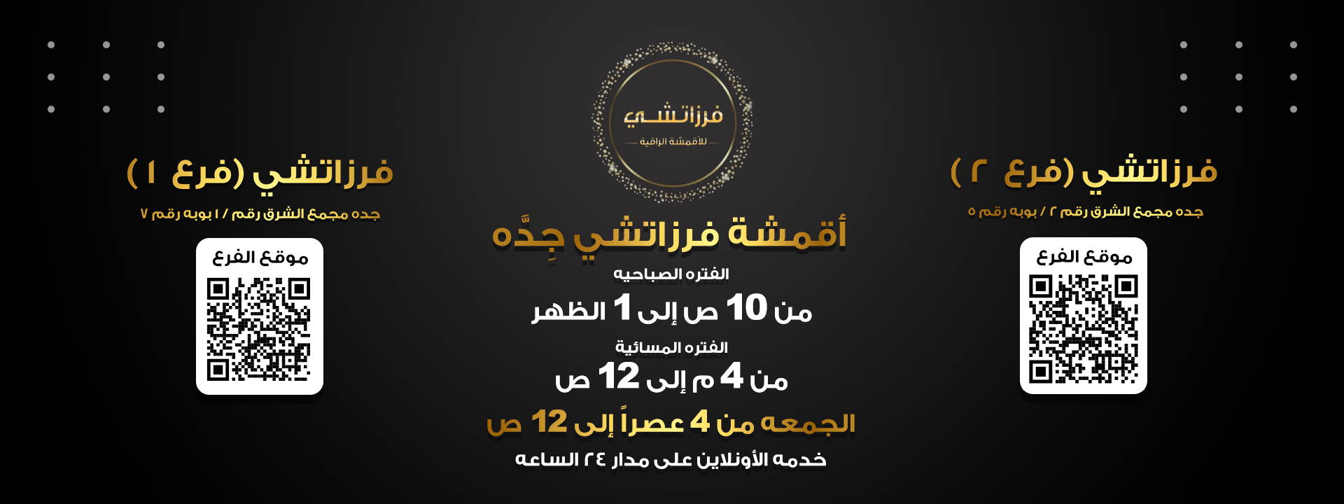 لماذا تختارنا